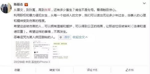 娱乐圈吃瓜许巍是谁,揭秘“吃瓜群众”热议的许巍之谜